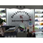 浙江义乌市跨世工贸 绣出全球床品的“东方宠儿”